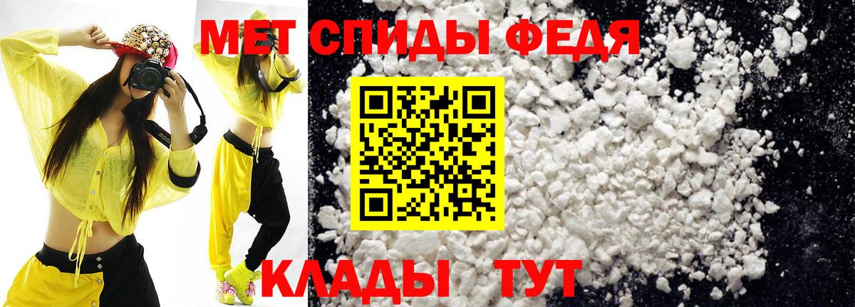Amphetamine Premium Каменск-Уральский