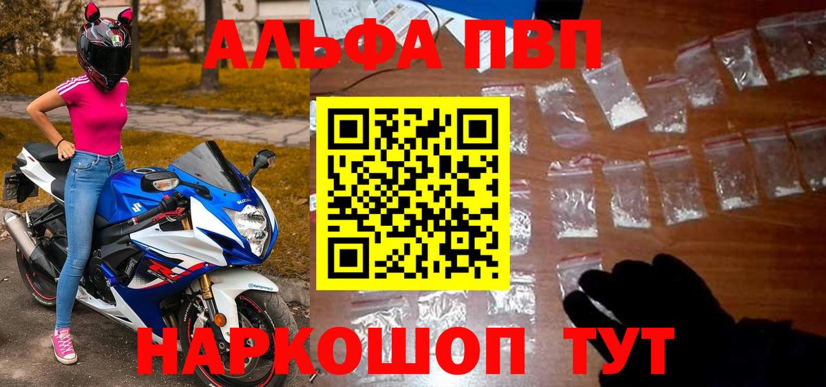 APVP СК КРИС Каменск-Уральский