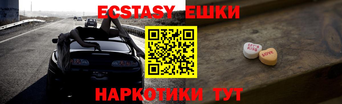 Ecstasy 99%  ЭКСТАЗИ диски  Ecstasy  Каменск-Уральский  Вход с VPN 