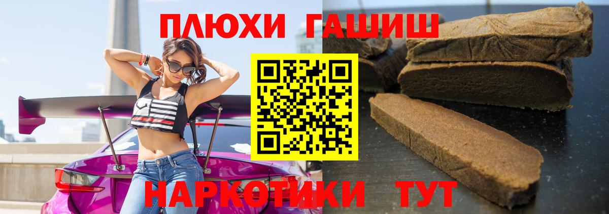 ГАШ убойный  ГАШ ice o lator  Вход с VPN  Каменск-Уральский 