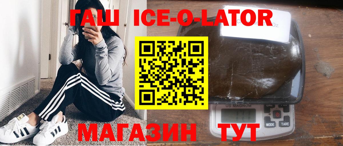 ГАШ индика сатива Каменск-Уральский