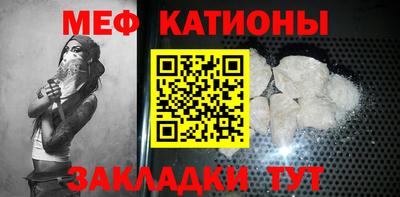 прущие крисы Гусиноозёрск