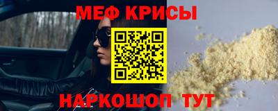 прущие крисы Гусиноозёрск