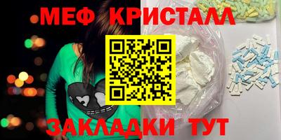 прущие крисы Гусиноозёрск
