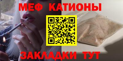 меф Гусев