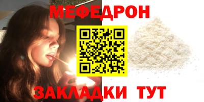бутират Гусь-Хрустальный