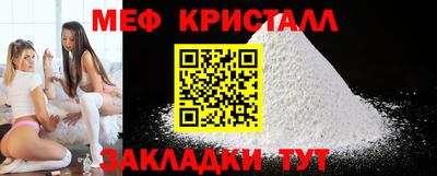 бутират Гусь-Хрустальный