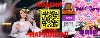 прущие крисы Гусиноозёрск