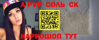 бутират Гусь-Хрустальный