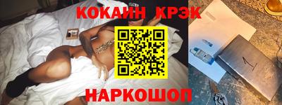 меф Гусев