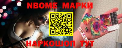 прущие крисы Гусиноозёрск