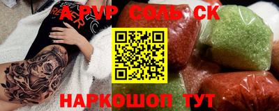 прущие крисы Гусиноозёрск