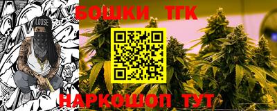 прущие крисы Гусиноозёрск
