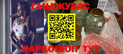 бутират Гусь-Хрустальный