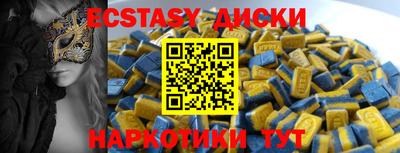бутират Гусь-Хрустальный