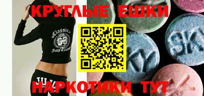 прущие крисы Гусиноозёрск