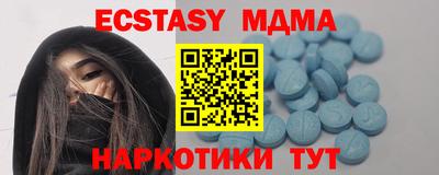 бутират Гусь-Хрустальный