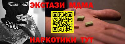 бутират Гусь-Хрустальный