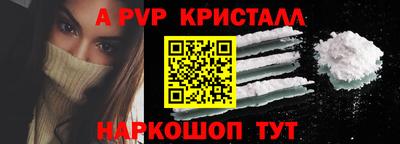 бутират Гусь-Хрустальный