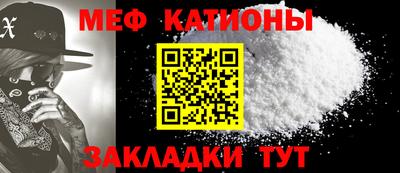 прущие крисы Гусиноозёрск