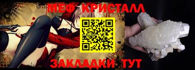 бутират Гусь-Хрустальный