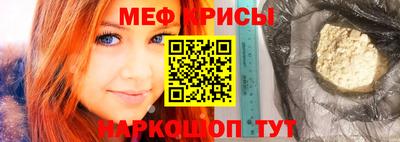 прущие крисы Гусиноозёрск