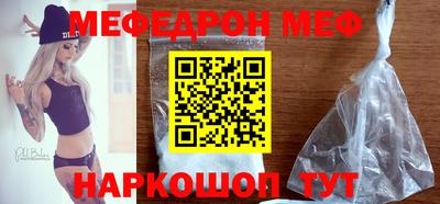 меф Гусев