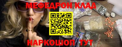 прущие крисы Гусиноозёрск