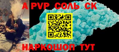 прущие крисы Гусиноозёрск