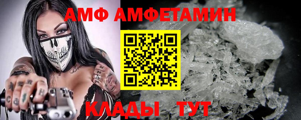 МЕТАМФЕТАМИН кристалл  Метамфетамин  Каменск-Уральский  Вход с VPN 