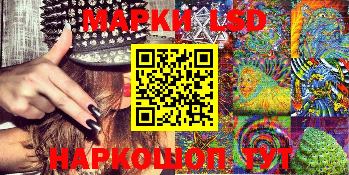 Марки 25I-NBOMe 1,8мг  Вход с VPN  сколько стоит  Марки 25I-NBOMe 1,8мг  Каменск-Уральский 