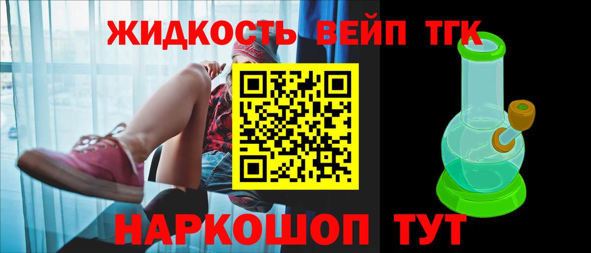 ТГК THC oil  ссылка на мегу ONION  Каменск-Уральский  Вход с VPN 