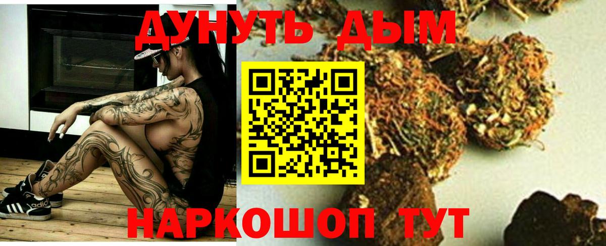 Шишки марихуана White Widow  МАРИХУАНА семена  Вход с VPN  Бошки марихуана White Widow  Каменск-Уральский 